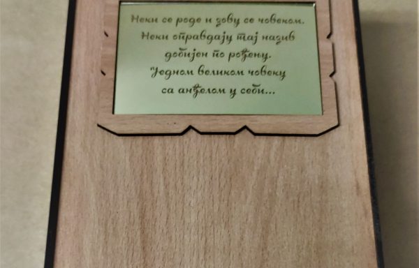 kutija sa posvetom